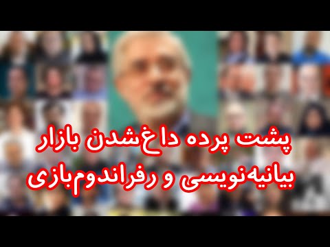 چرا ازدواج کردین نی نی سایت