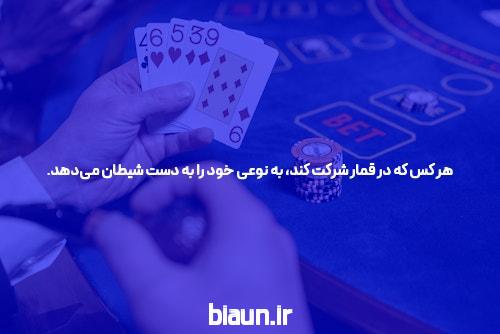 معرفی ترفندهای بازی انفجار: راهی به سوی موفقیت در بازی انفجار