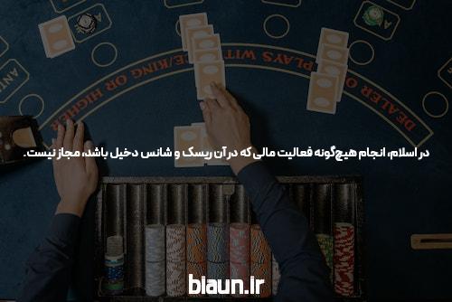 آشنایی با شرط بندی سیگاری بت و اهمیت آن در سایت های شرط بندی