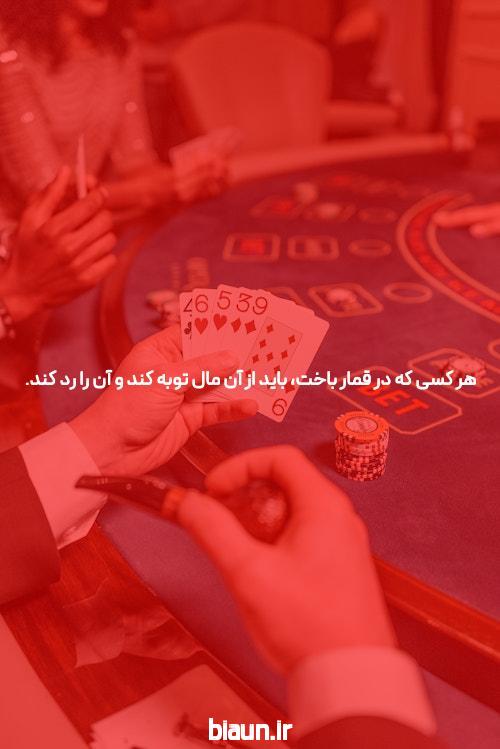 آشنایی با سایت شرط بندی معتبر و بت: دنیای جدید سرگرمی و سرمایه‌گذاری