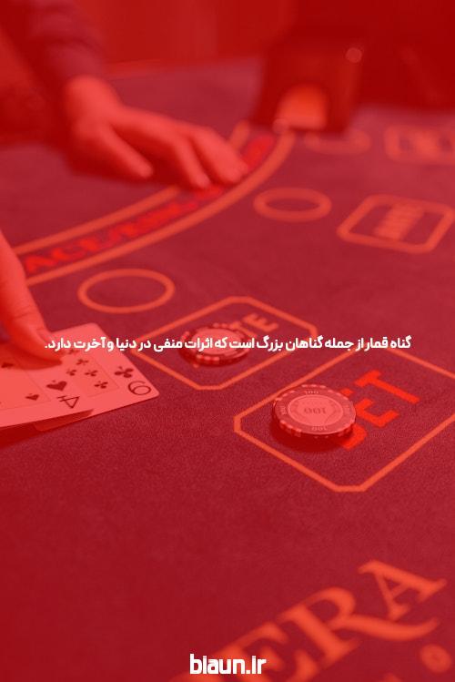 راهنمای کامل ثبت نام شرط بندی انفجار در سایت شرط بندی بازی انفجار