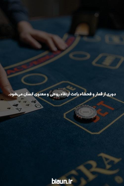 آموزش کامل بازی انفجار: راهی به دنیای هیجان‌انگیز قمار آنلاین