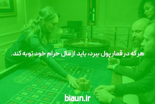 معرفی سایت شرط بندی معتبر 021: دنیایی از فرصتها و تفریحات