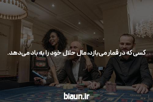 معرفی سایت شرط بندی بدون فیتلر 021: دنیای جدید شرط بندی آنلاین