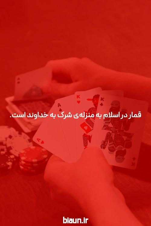 بهترین سایت شرط بندی: راهنمای کامل برای علاقه‌مندان به حرفه‌ای شدن در این حوزه