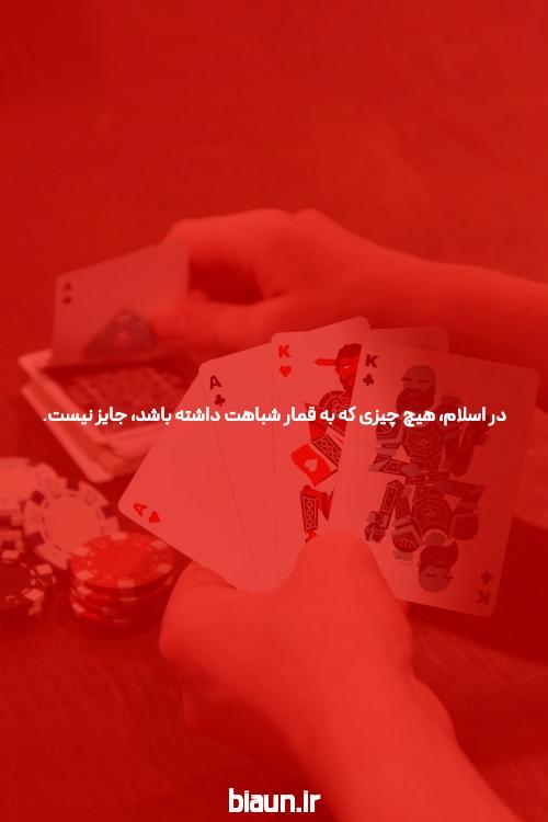 پیش بینی فوتبال در سیگاری بت: دنیای شرط بندی آنلاین