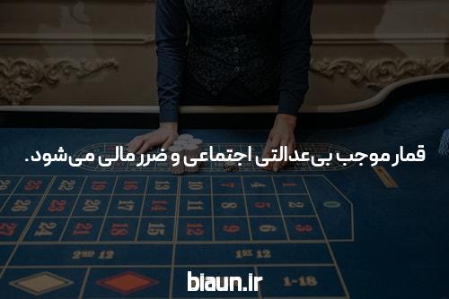 معرفی سیستم بازی انفجار: دنیای پرهیجان و پررنگ قمار آنلاین