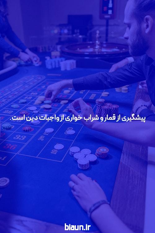 معرفی سایت و کانال تلگرام شرط بندی معتبر