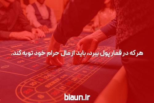 آشنایی با دانلود شرط بندی انفجار: یک راهنمای جامع برای کاربران ایرانی