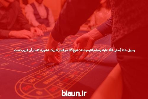 معرفی دانلود اپلیکیشن شرط بندی چلسی بت: دنیای شرط بندی آنلاین در دستان شما