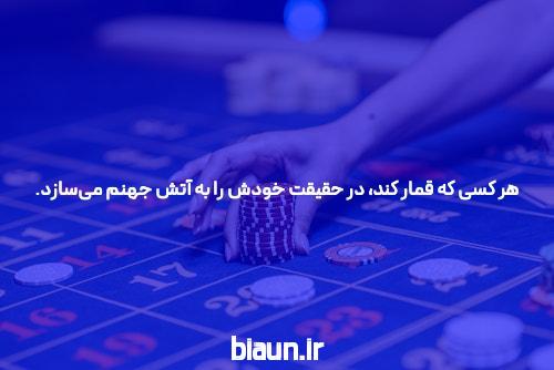 معرفی ورود مستقیم به سایت سیگاری بت: راهی آسان برای شرط بندی آنلاین