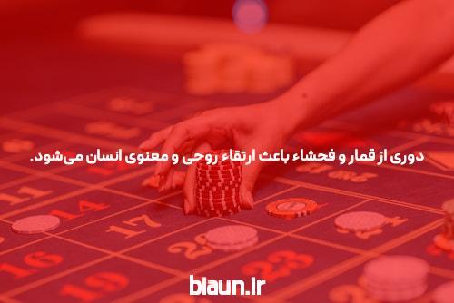 بهترین سایت شرط بندی بازی های مختلف: راهنمایی برای انتخاب هوشمندانه