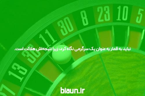 آشنایی با بازی انفجار در گوشی همراه: دنیای هیجان‌انگیز شرط‌بندی آنلاین