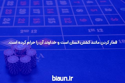 معرفی دانلود اپلیکیشن جت بت: راهی نوین در سایت شرط بندی