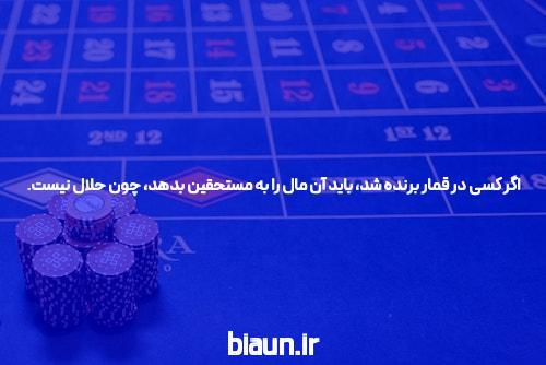 بازی پوکر  سایت شرط بندی پوکر، جایی که همه می‌توانند برنده باشند