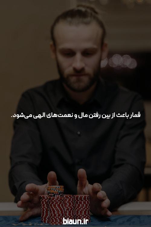 آشنایی با سایت و اپلیکیشن شرط بندی: راهنمای جامع برای علاقمندان