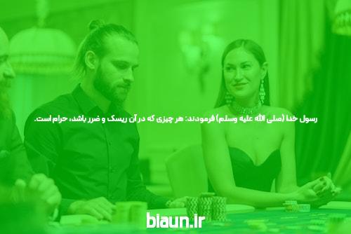 معرفی سایت شرط بندی بدون فیتلر enfejbaz