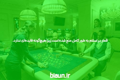 آغاز بازی انفجار با شارژ در سایت شرط بندی