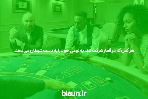 معرفی سایت ریتزو بت و اپلیکیشن شرط بندی