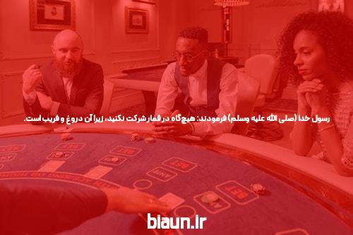 آشنایی با آس بت ۹۰: دنیای جدید سایت شرط بندی