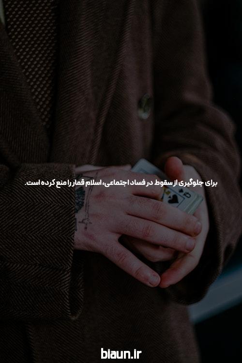 با سایت شرط بندی، به دنیای هیجان افزایی و پول درآوری خوش آمدید!