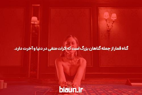 آشنایی با سایت شرط بندی معتبر: انتخاب درست و امن برای سرگرمی