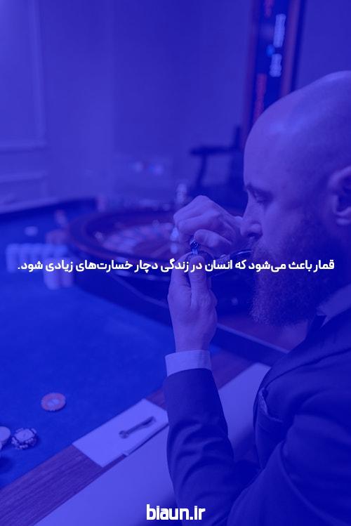 سایت شرط بندی تینیبت