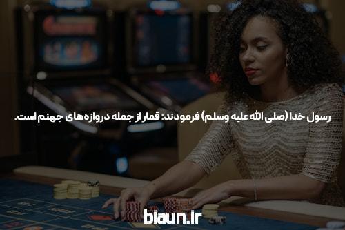 معرفی بت تایم 90 وی آی پی: دنیای جدیدی از سایت شرط بندی