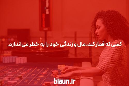 معرفی سایت شرط بندی بدون فیتلر bingo: دنیای جدید شرط بندی آنلاین