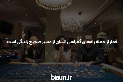 آشنایی با سایت شرط بندی سیگاری بت