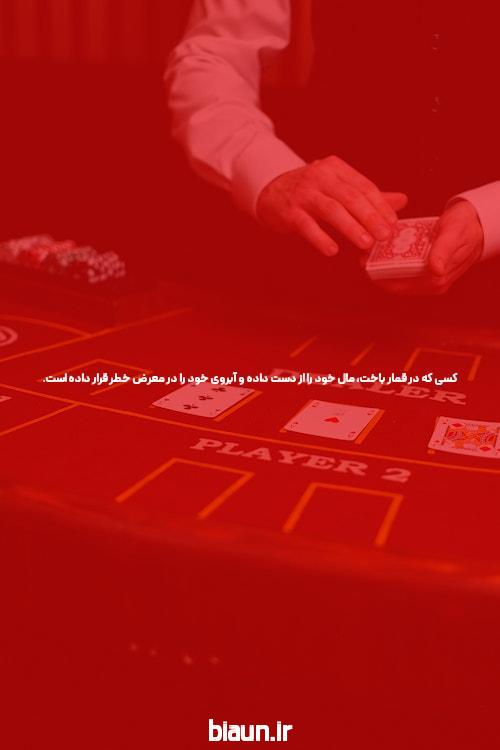 بازی انفجار: یکی از محبوب‌ترین بازی‌های سایت شرط بندی