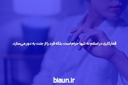 سایت بازی انفجار