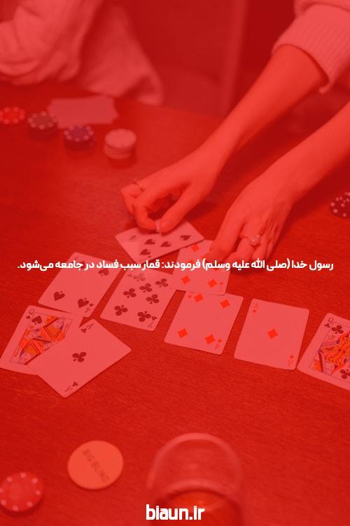 آشنایی با سایت شرط بندی بدون فیتلر bingo