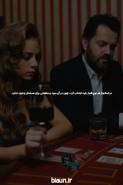 سایت شرط بندی: راهنمای کامل برای شروع