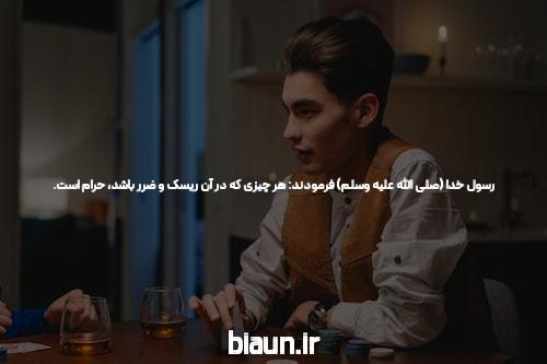 آشنایی با بهترین پلتفرم‌های شرط بندی بازی انفجار