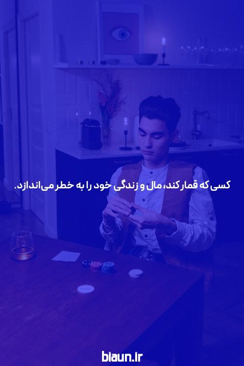 آشنایی با سایت شرط بندی معتبر 021