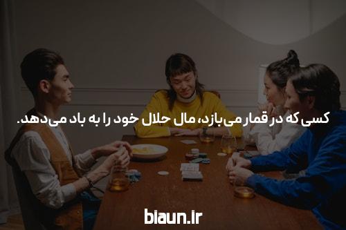 بازی انفجار روی گوشی: برنامه‌ای برای سرگرمی و پولدار شدن