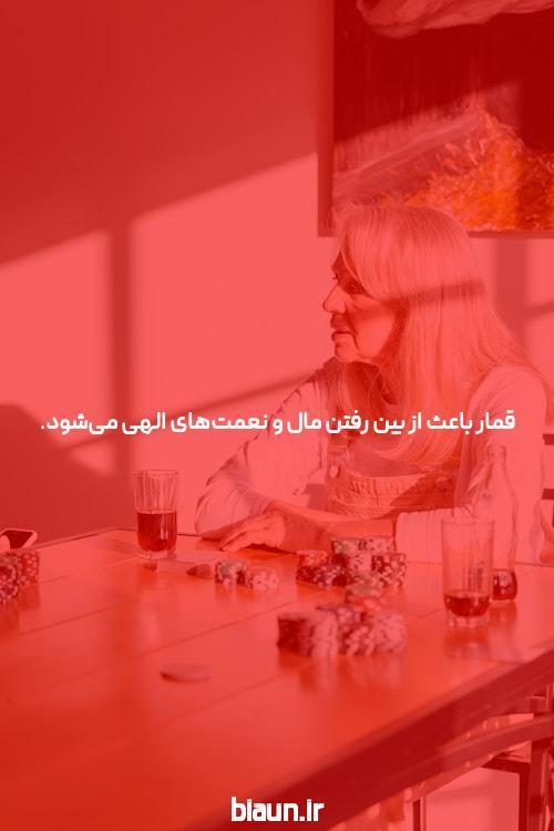 مقدمه‌ای بر سایت و اپلیکیشن شرط بندی یورو بت