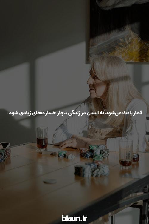 مقدمهای بر سایت و اپلیکیشن شرط بندی: دنیای جذاب شرط بندی آنلاین