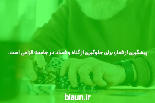 معرفی بت تایم VIP: تجربهای ویژه در سایت شرط بندی