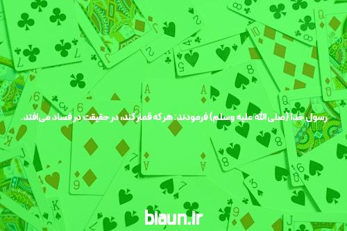 آموزش تصویری بازی انفجار به زبان ساده