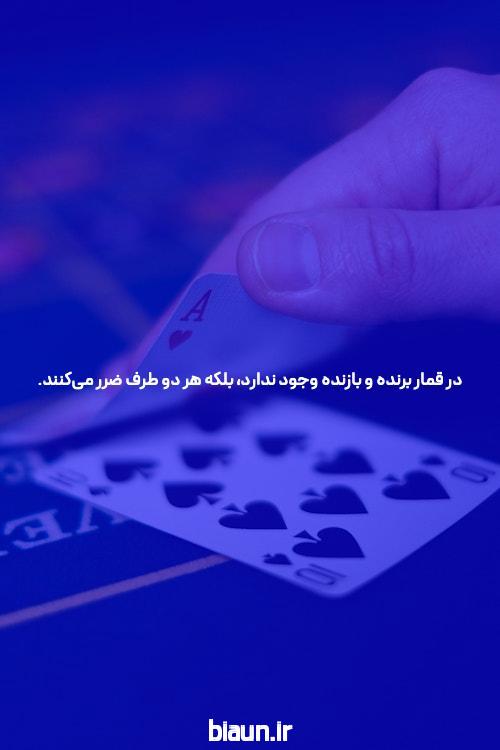 سایت شرط بندی چیست