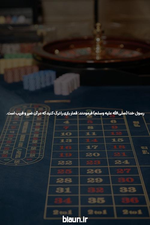 سایت شرط بندی: تحولی در دنیای بازی‌های شانس