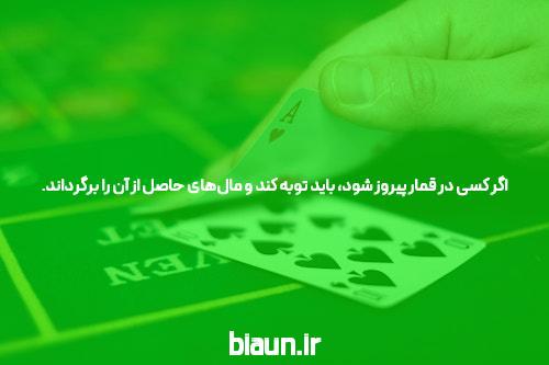بازی انفجار آنلاین