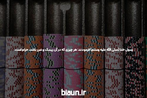 معرفی سایت شرط بندی با شارژ اولیه: نکات کلیدی برای موفقیت در شرط بندی آنلاین