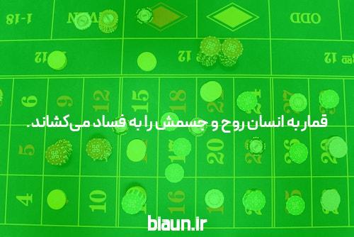سایت شرط بندی: همه چیز درباره بازی و شرط‌بندی آنلاین