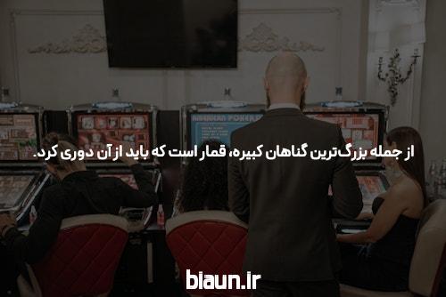 آشنایی با سایت شرط بندی معتبر: راهی به سوی سرگرمی و سودآوری