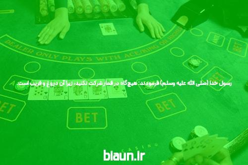 معرفی سایت شرط بندی جت بت بدون فیلتر: دنیای جدید شرط بندی آنلاین